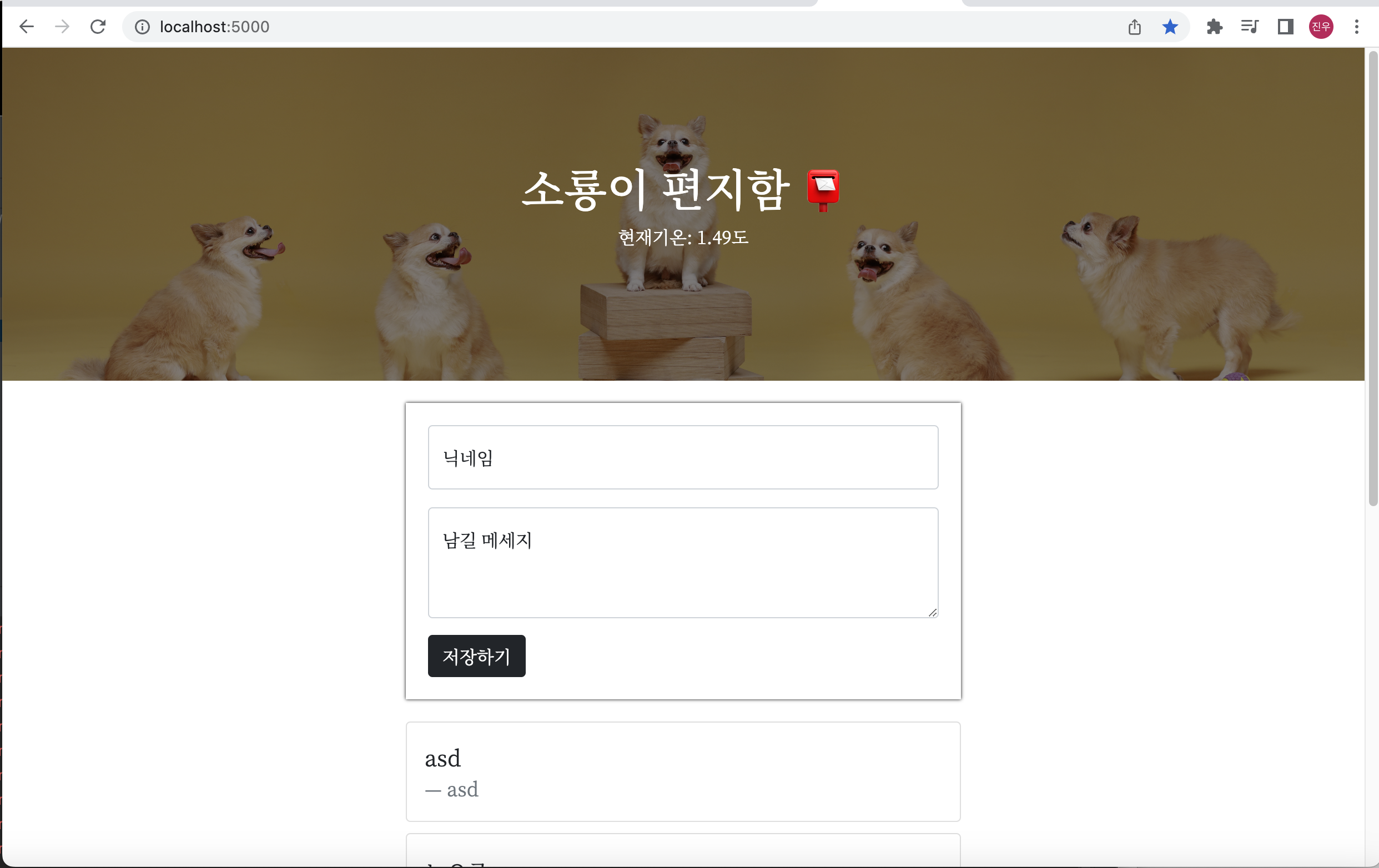 스파르타 즉문즉답